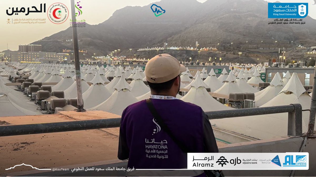 فريق جامعة الملك سعود للعمل التطوعي tweet media