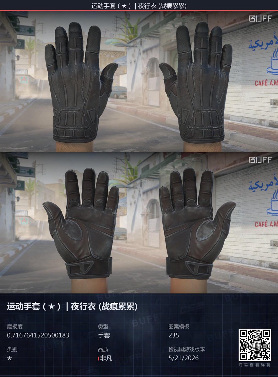 Duooo | buying skins tweet media