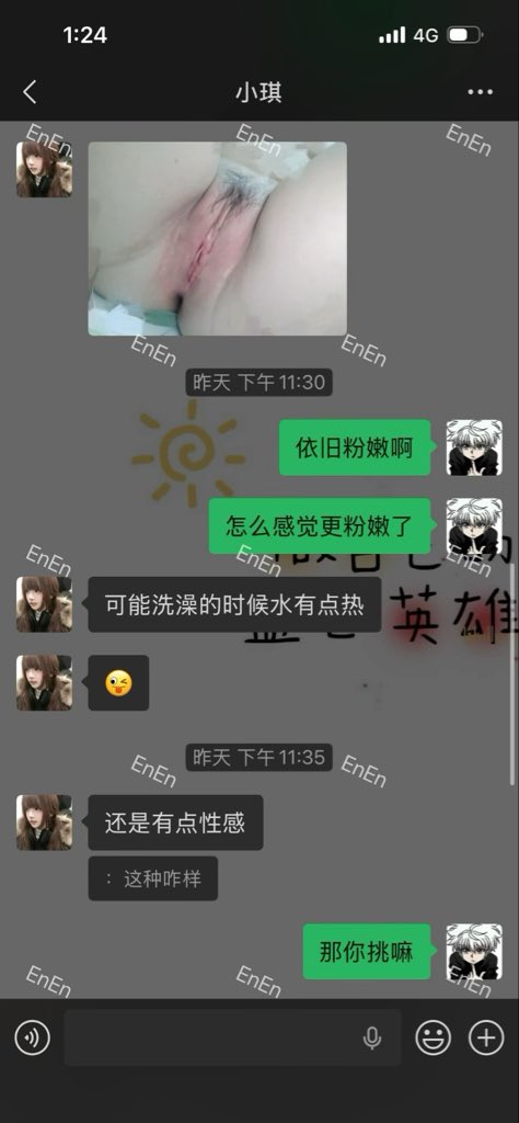 snmon51's tweet photo. 依旧粉嫩 很难不喜欢啊 #女初 https://t.co/PgA3M1JUtG