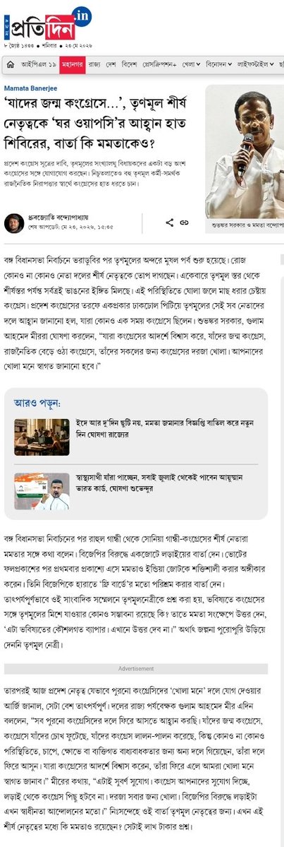 ভালোবাসার রং লাল tweet media