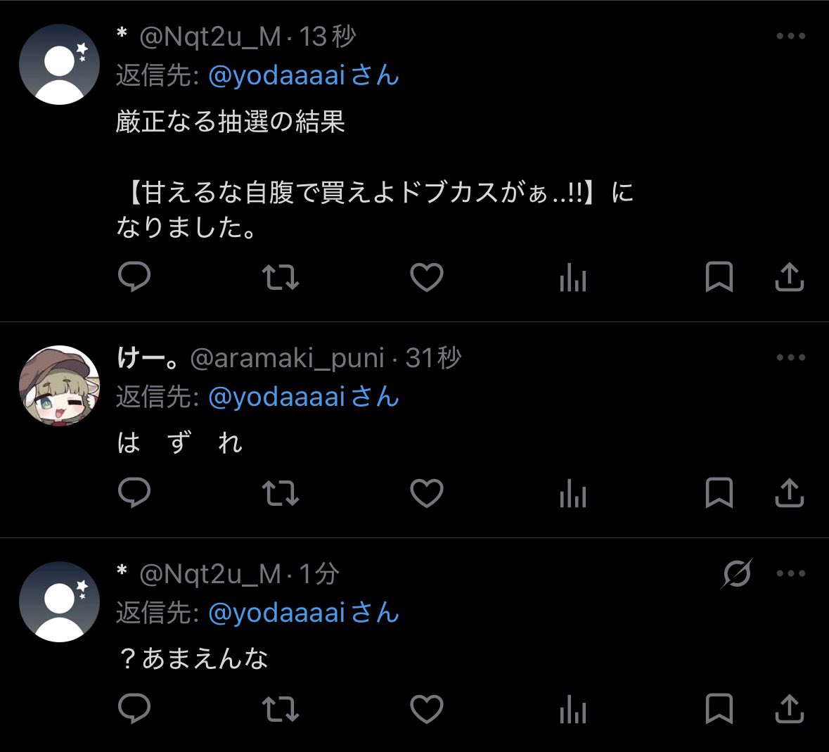 ヨウダイ tweet media