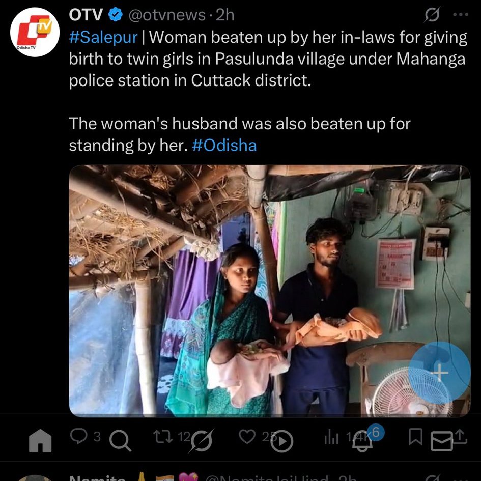 Samikshya tweet media