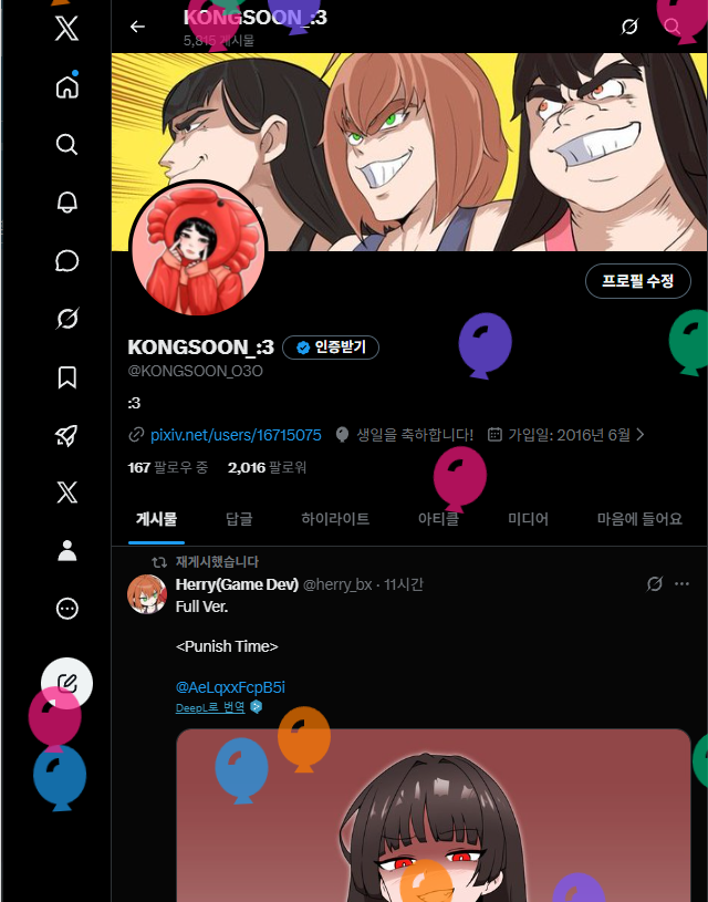KONGSOON_O3O's tweet photo. Balloons! 🥳 https://t.co/Q9JH2iOrEc