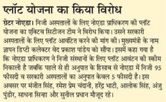Alok Singh tweet media