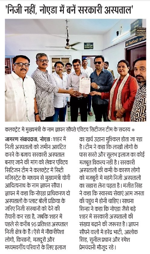 Alok Singh tweet media