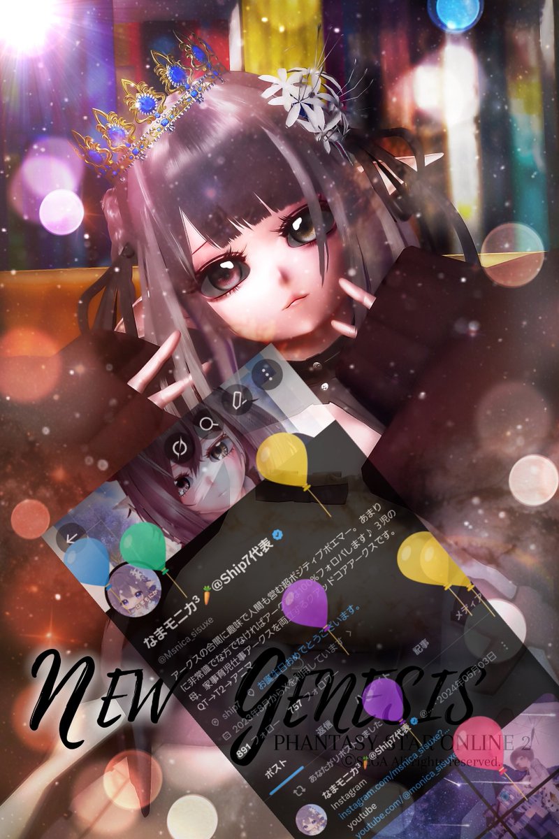 なまモニカ³🥕@Ship7代表 tweet media