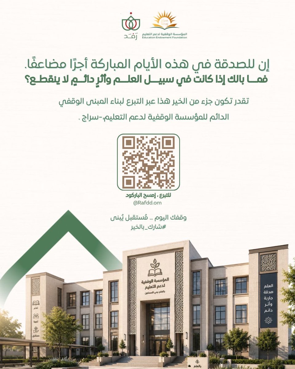 auzx__'s tweet photo. *ريــالك يفـــرق.*

رابط التبرع👇🏻
https://t.co/YvfnPL3f6p https://t.co/TV6sbgbgwr