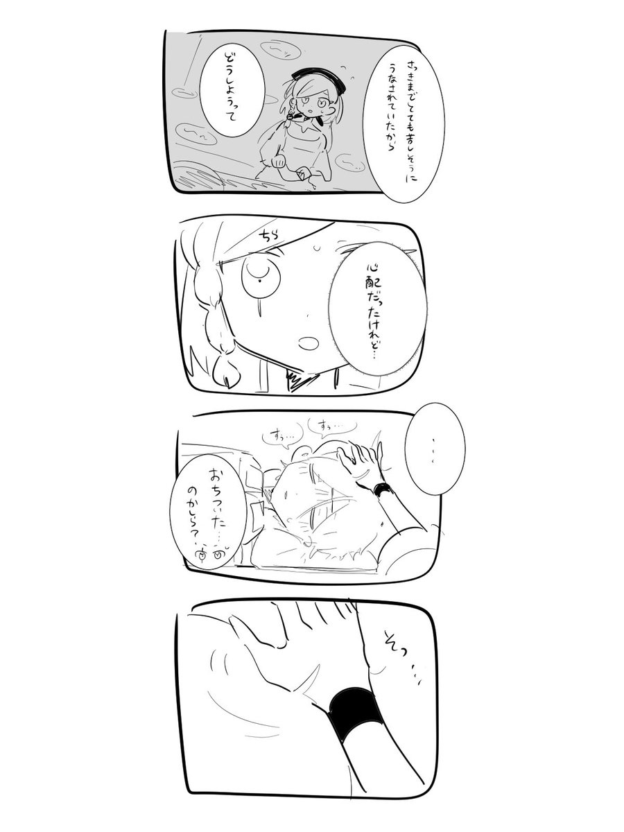 お！🍎 tweet media
