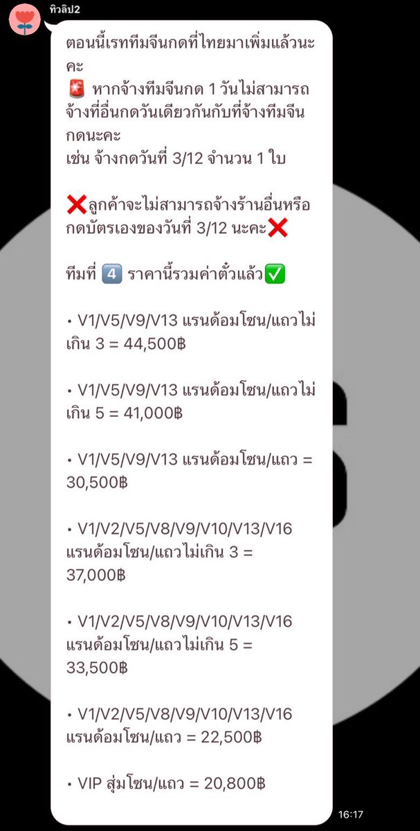 fomos ૮₍ ˃ ⤙ ˂ ₎ა ตอบช้าติดฝึกงาน tweet media