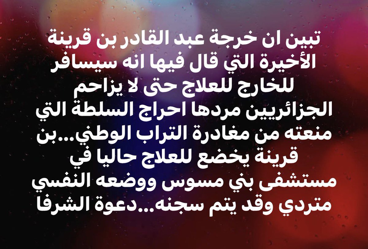 وليد كبير Oualid KEBIR🇩🇿 tweet media