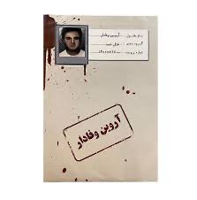 Morteza Taghaddomi tweet media