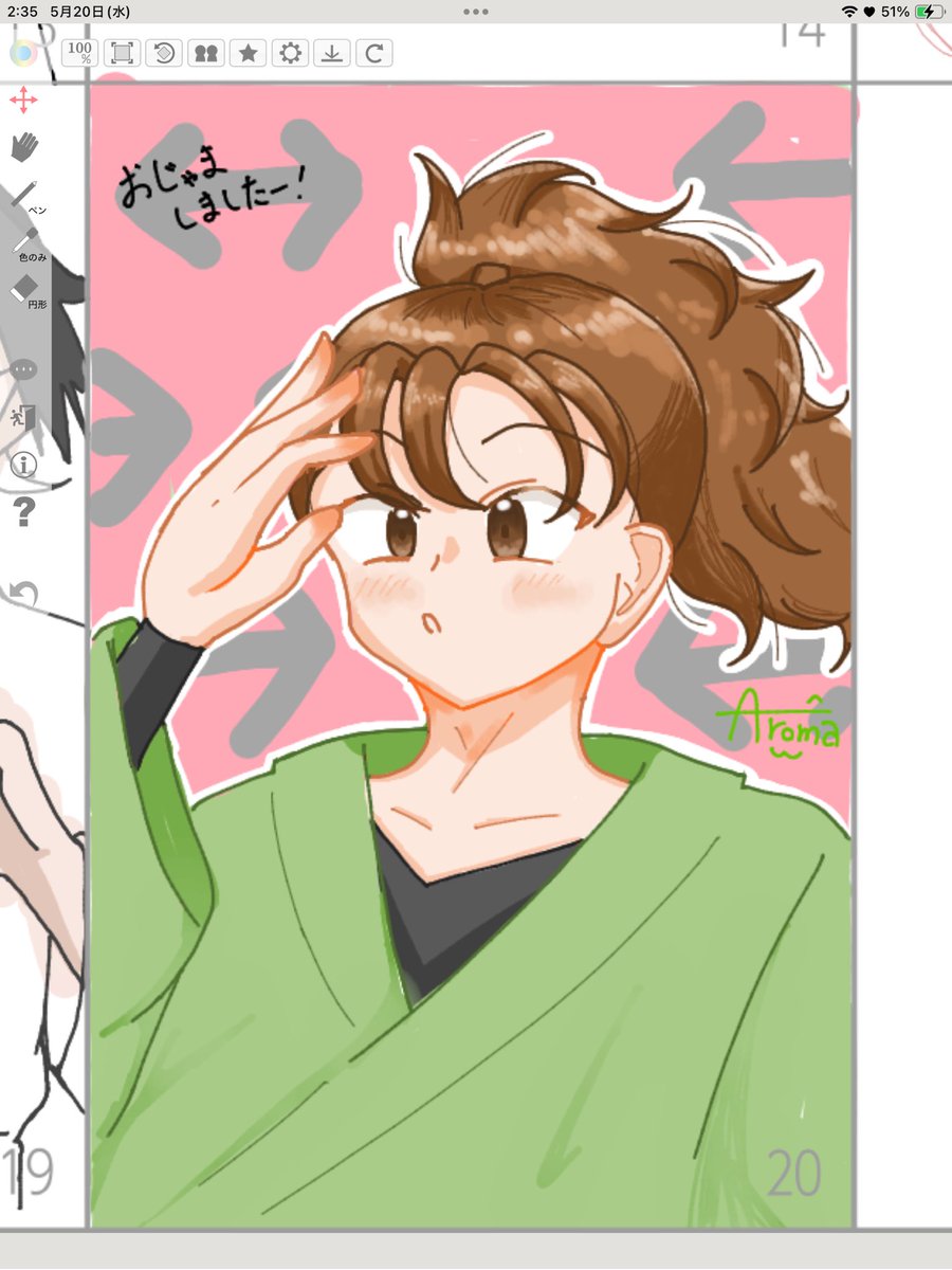 draw_picture113's tweet photo. 生存報告
絵チャで生きてます https://t.co/KwRmExadqA