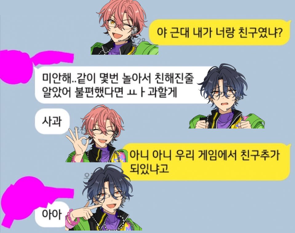 77kch's tweet photo. 치토마슈 https://t.co/K7nCH4gPKk