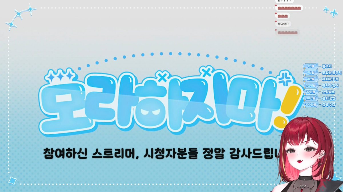 피엔느엥🍷🩸 tweet media