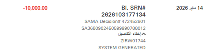 horopter2002's tweet photo. @SAMA_GOV لك عشرة أيام من أخذت الفلوس. ليه ما تسددت المخالفة المزعومة؟
عندك شوية موظفين فيهم من الغباء أو الفساد قدر عجيب فعلاً. و بعدين بتبقى الفلوس في الحساب الإفتراضي إلى متى؟ من المستفيد. 
دبرة غبية و فاشلة فعلاً
أنا سعودي و أعرف أني بأرتدّها و معها تعويض أتعاب زيادة https://t.co/2LAwgp9IQf