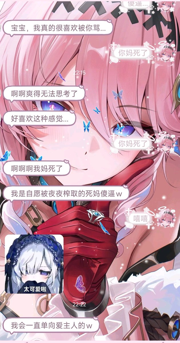 princess_xin3's tweet photo. https://t.co/kNFHaM7HjO