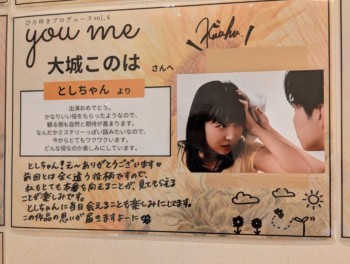 JC8qYFJinxiTvlM's tweet photo. 舞台「youme」土曜日夜公演
このはちゃん

赤坂 RED THEATERにて

#大城このは
#youme https://t.co/79MaYuuhdo