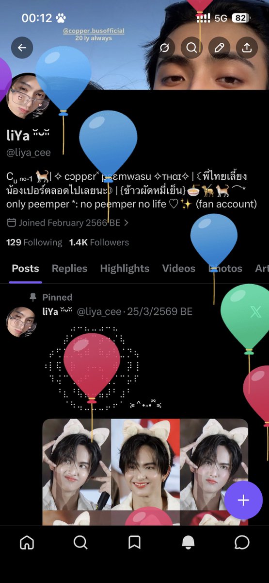 𝗹𝗶𝗬𝗮 ˘͈ᵕ˘͈ tweet media