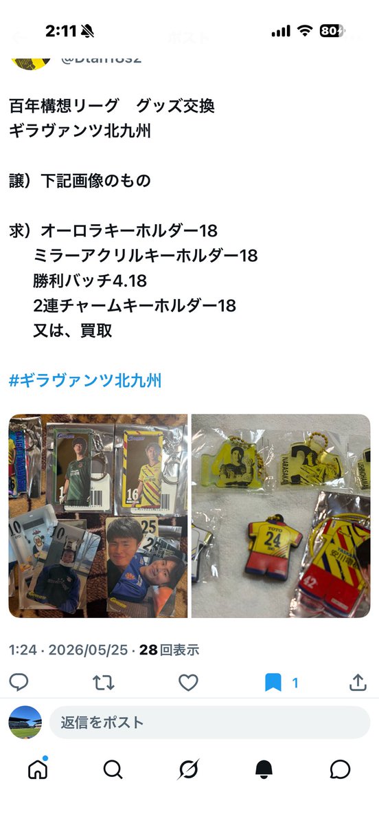srn tweet media