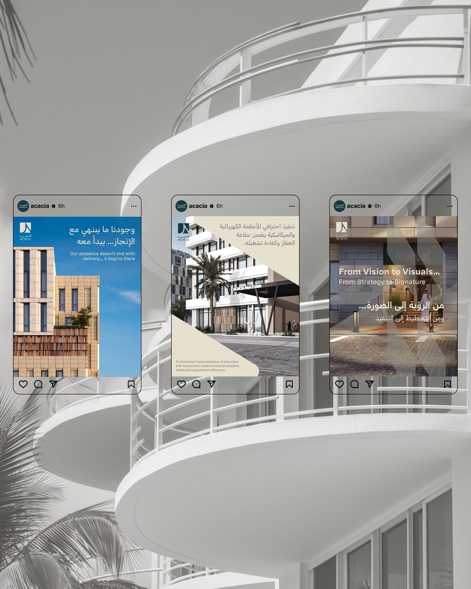 firstimp_SA's tweet photo. Client : Acacia
Project : Visual identity design
Brand field : Real Estate
Date : 2025 https://t.co/mBmTI5beSt
