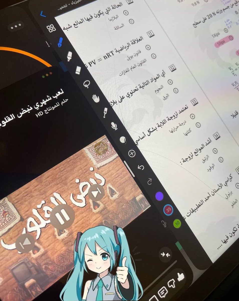 نينا 🍡|Eng tweet media