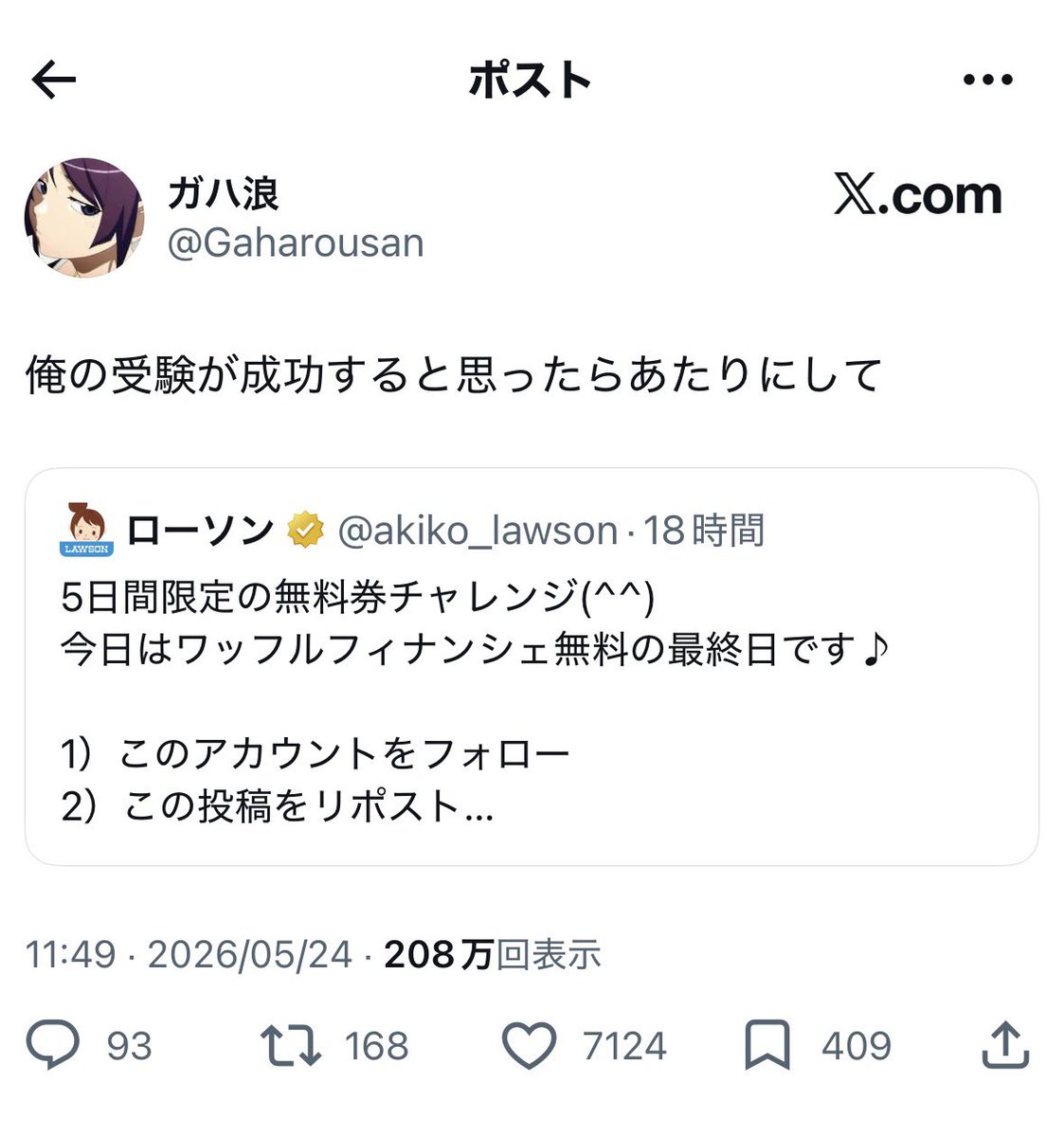 ゴリラ tweet media