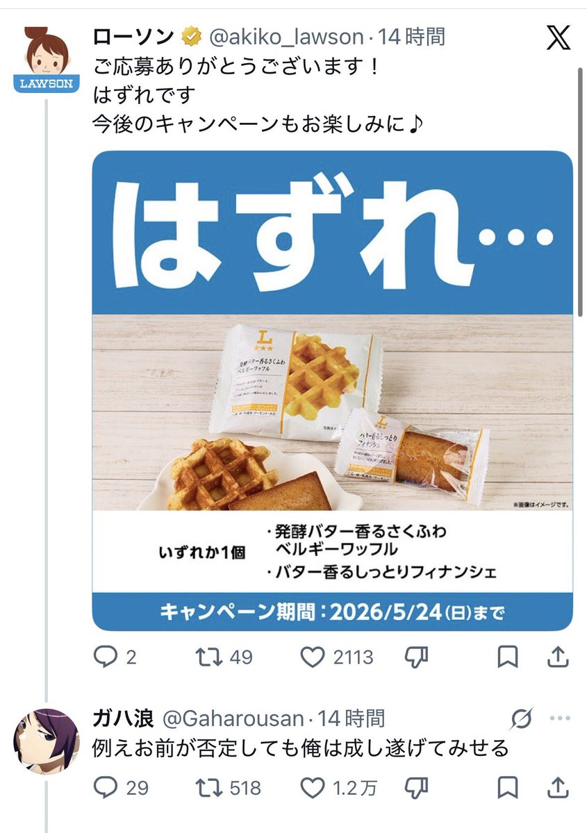 ゴリラ tweet media