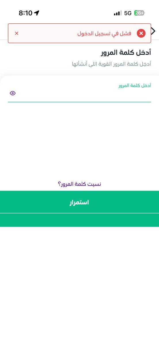 🇸🇦Faisal tweet media