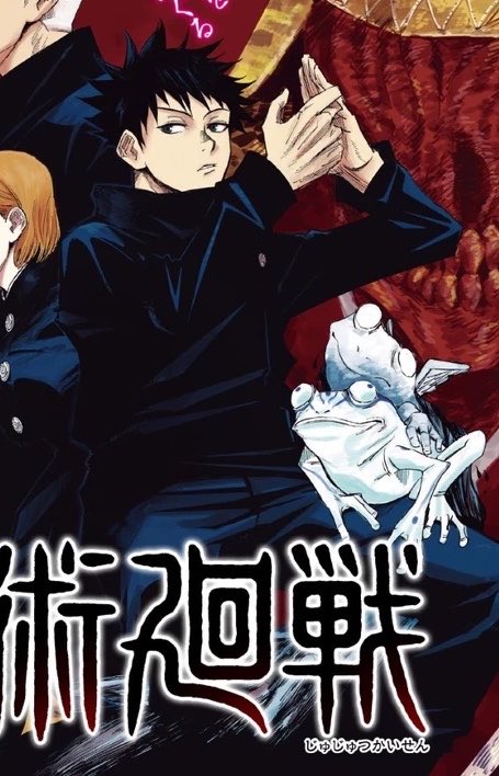 Sometimes I wish people would see Megumi as a boy, lacking family