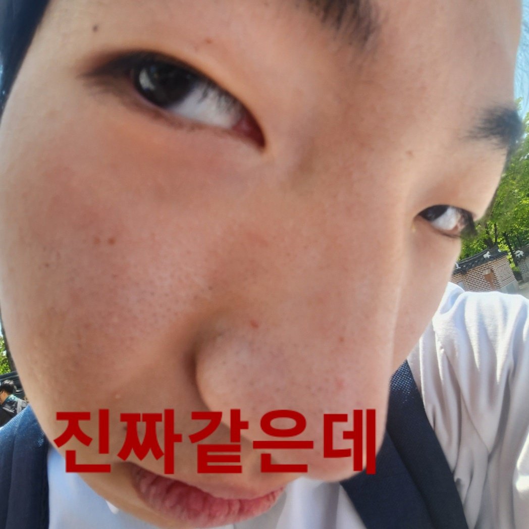 공백 tweet media
