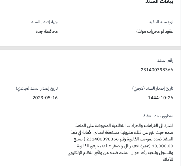horopter2002's tweet photo. @SAMA_GOV لك عشرة أيام من أخذت الفلوس. ليه ما تسددت المخالفة المزعومة؟
عندك شوية موظفين فيهم من الغباء أو الفساد قدر عجيب فعلاً. و بعدين بتبقى الفلوس في الحساب الإفتراضي إلى متى؟ من المستفيد. 
دبرة غبية و فاشلة فعلاً
أنا سعودي و أعرف أني بأرتدّها و معها تعويض أتعاب زيادة https://t.co/2LAwgp9IQf