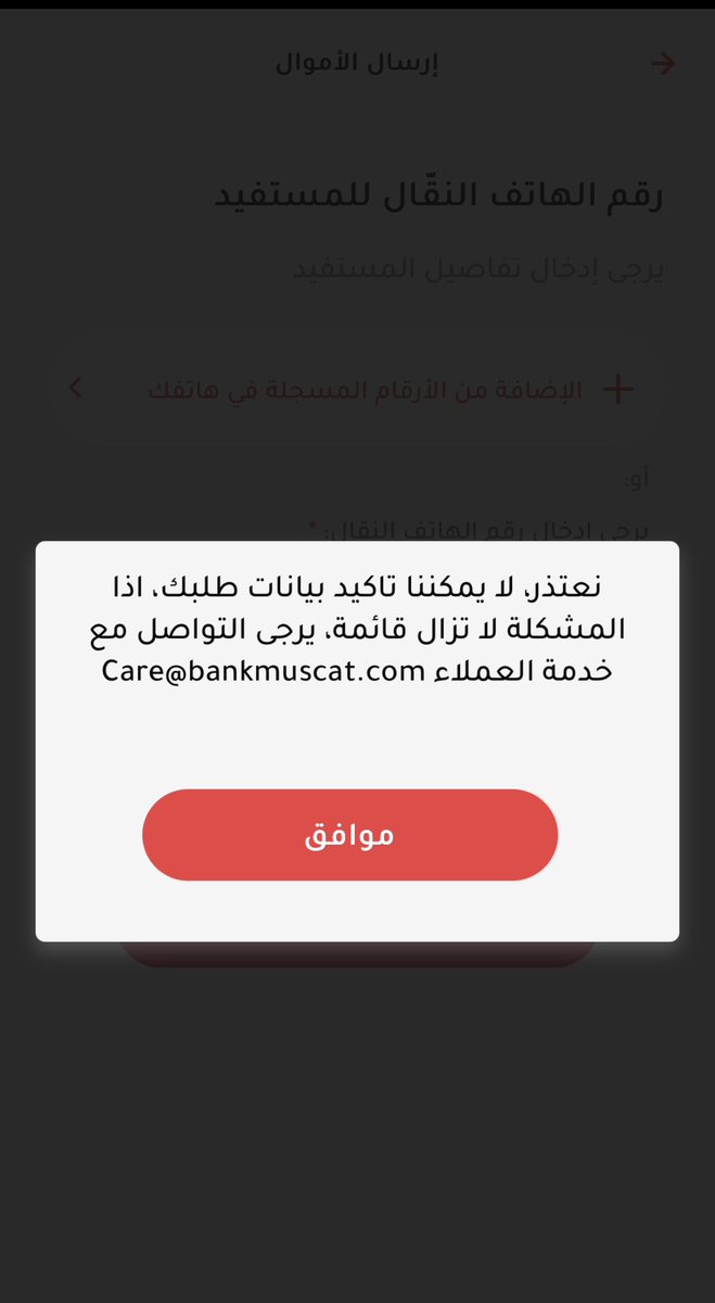 🇬🇧🇴🇲JᗩLᗩL✪ tweet media