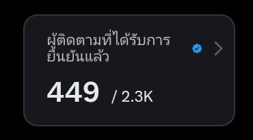 น้องเนจิวシ︎ 🌸🌷 tweet media