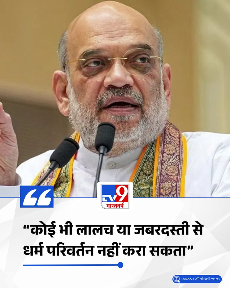 TV9 Bharatvarsh tweet media
