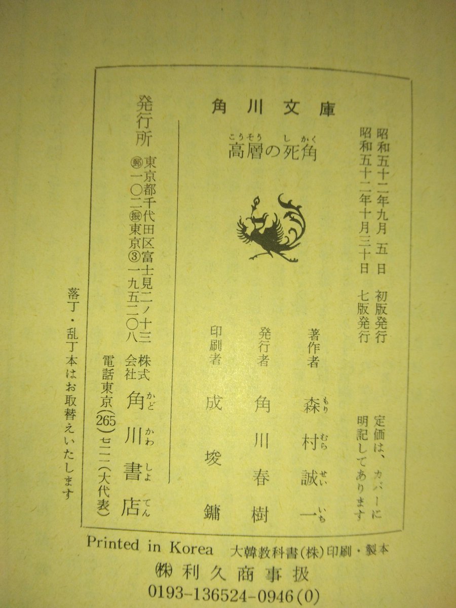 諸葛亮証明 tweet media