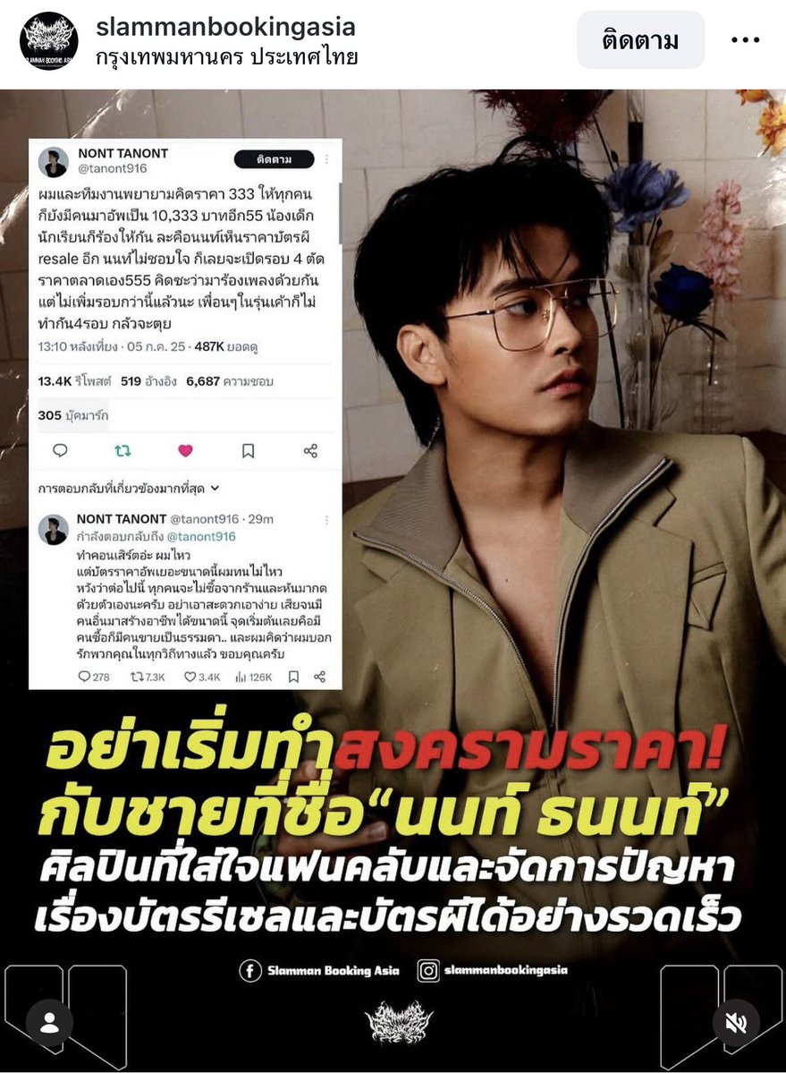 'Don't say U love Me' 🩵🐹 tweet media