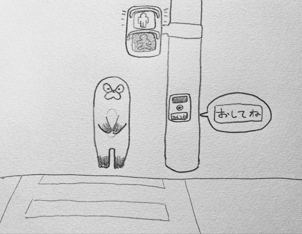 めろんぱん tweet media