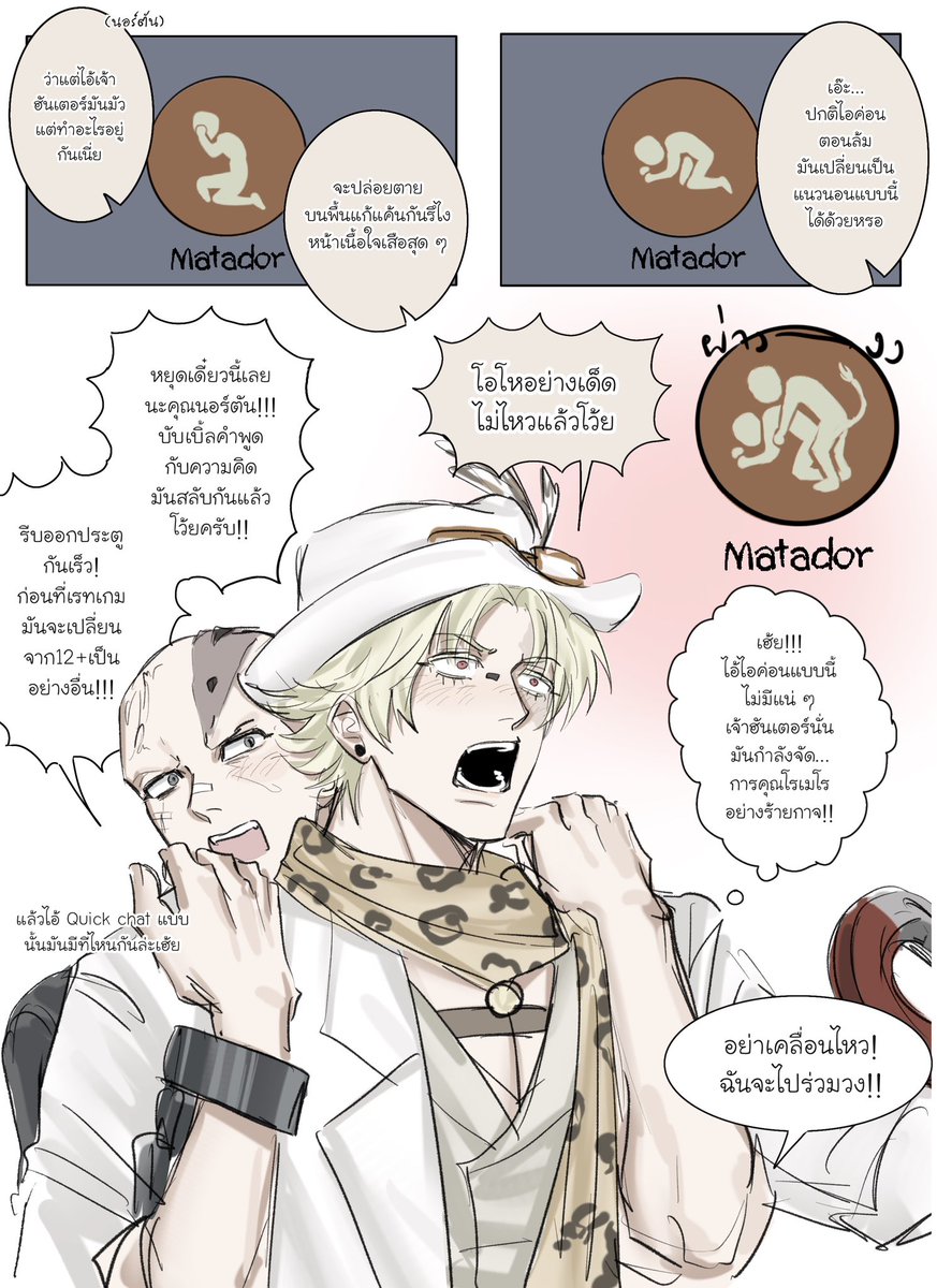 หม้อหิวข้าว tweet media