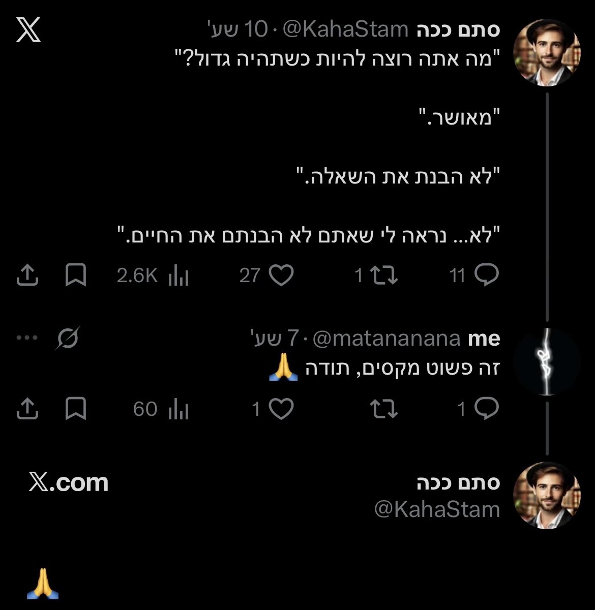 זיגזג 🪬 tweet media