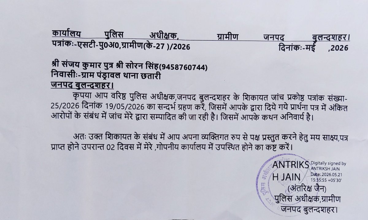 RTIsanjaykumar's tweet photo. @adgzonemeerut @digrangemeerut @UPPolNRI @Uppolice @upgrphq @UPGovt @dgpup #ADG जोन मेरठ द्वारा दिए गए निर्देश के अनुपालन में अभी तक
#SP(RA) द्वारा अभी तक कृत कार्यवाही से अवगत नहीं कराया गया है??
#साक्ष्यों_गवाहो के हस्ताक्षर सहित कथन दर्ज करा दिए गए हैं 
#SC की गाइड लाइन 
#आपके निर्देश का पालन हो
#FIR दर्ज हो
#UP में कानून का राज हो
जय हिन्द। https://t.co/KD94TWC81k