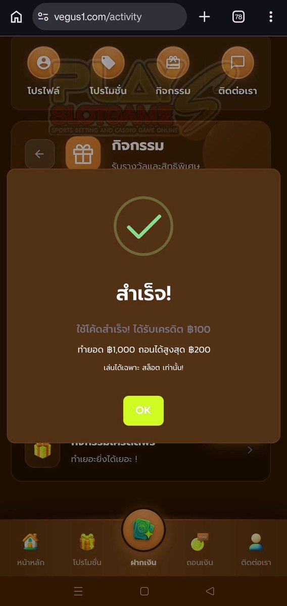 ETERNITE `แกล้งจน. tweet media