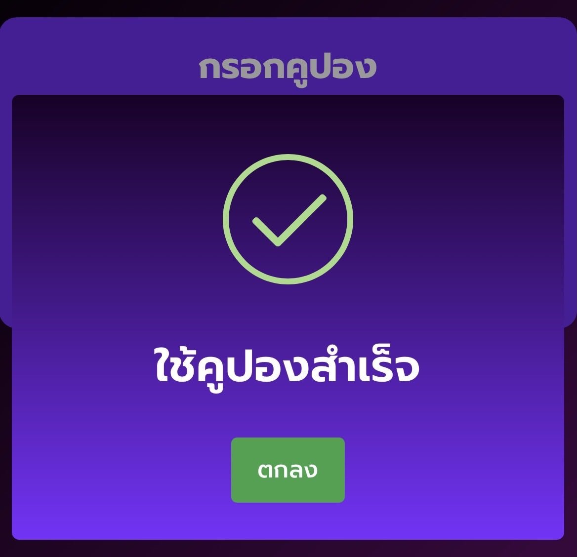 MESLOT202's tweet photo. สมาชิกใหม่

Code : 100JWQZQZIRC3LMDIHO

https://t.co/ATj1VykhET https://t.co/fbpCDi4WJj