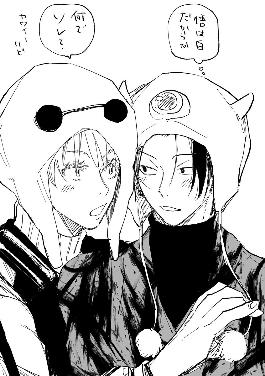 なかた (@nakata_jj25) / Posts / X