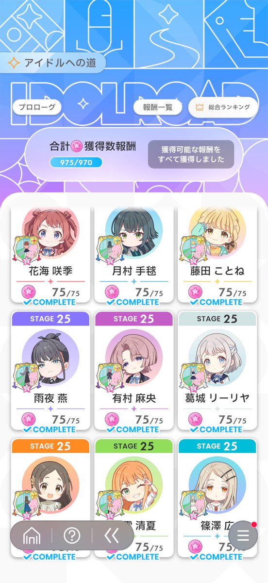 もも tweet media