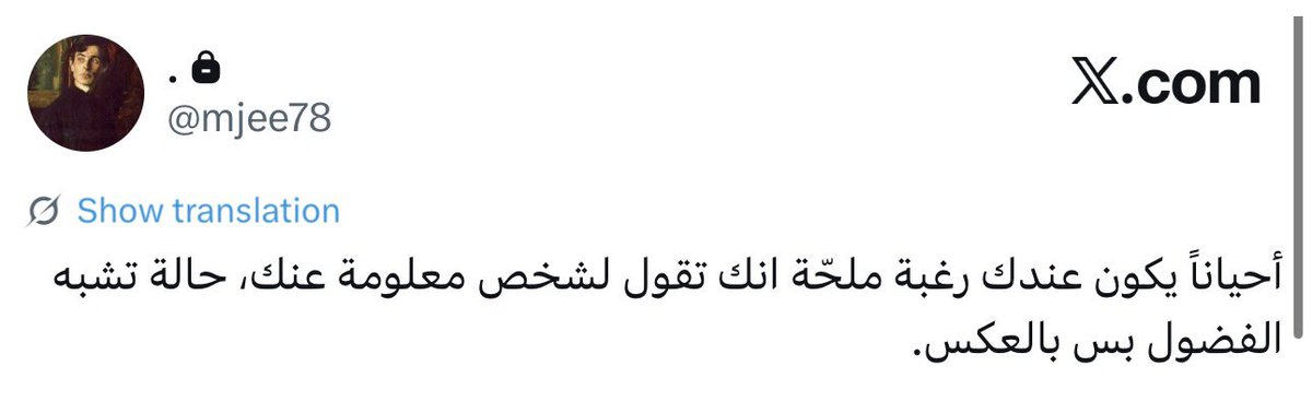 هان tweet media