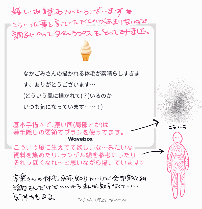 0_iox_'s tweet photo. ⚠肌色タイムラプス🎀試行錯誤してます🫶 https://t.co/HZdvstuD6U