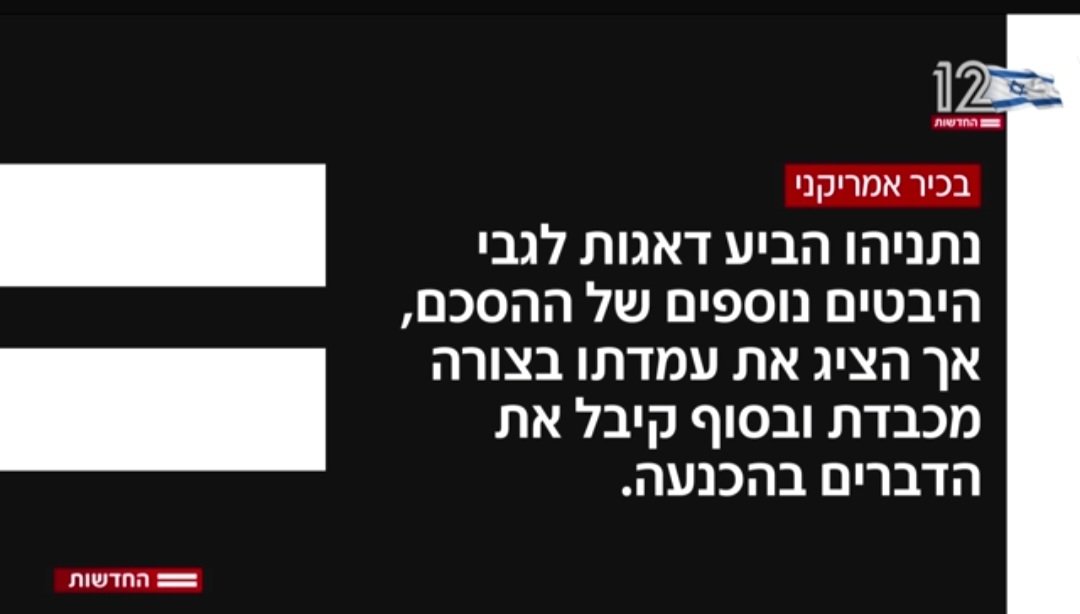 Doron Paz tweet media