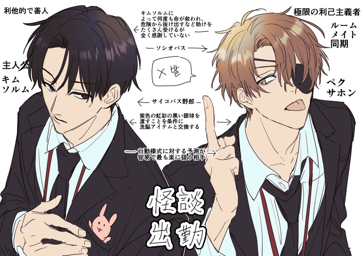 蒲田 tweet media