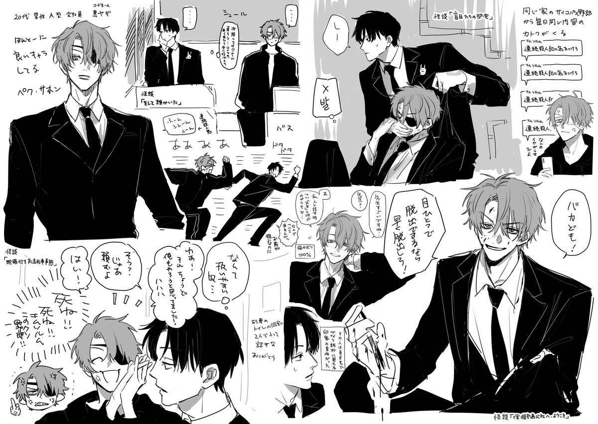 蒲田 tweet media