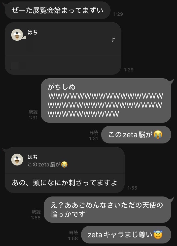 りりり tweet media